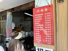 -仓桥面结店