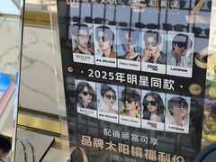 -世纪大明眼镜·蔡司战略授权店(汉街店)