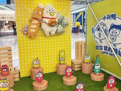 -上海静安大悦城