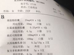 -中国人民解放军空军特色医学中心(空军总医院)