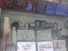 -CoCo都可(搜秀城店)