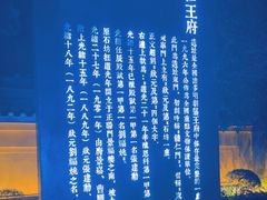 -桂林独秀峰王城景区