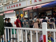 -王德炭烤牛羊肉(西关大街店)