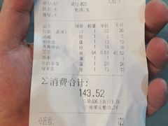 -钢管厂五区小郡肝串串香(奥克斯广场锦城万达店)