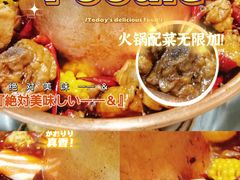 -小V家秘制火锅鸡(苹果园东路店)