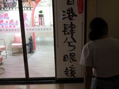 -肆兮眼镜·蔡司·徕卡战略合作店(大坪店)