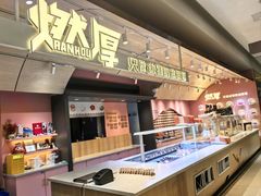 -国商百货(卫星广场店)