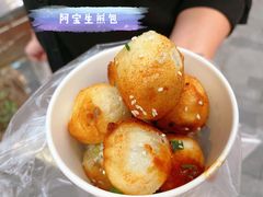 -阿宝生煎包(万松园总店)