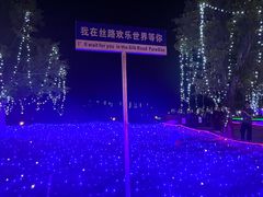 -三亚红色娘子军演艺公园景区