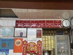 -達揚原味燉品(文明路店)
