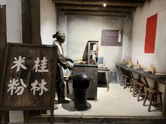 -桂林博物馆