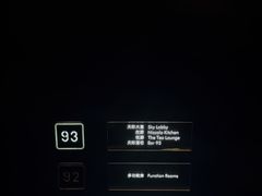 -长沙尼依格罗酒店