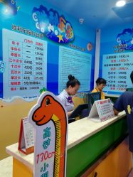 -胜利乐园(胜利购物广场店)