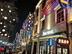-上街里市集(悦喜客来广场店)