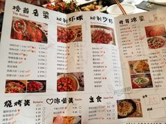 菜单-巴厘龙虾·榜首油焖大虾(音乐学院·沿江酒馆店)