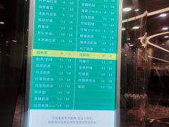 -1点点(望京SOHO店)