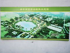 -盛世南宫影视城(北普陀影视城)