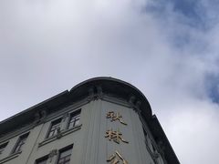 -秋林食品(秋林公司店)