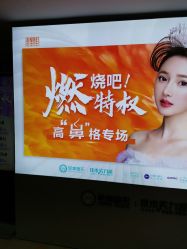 -重庆军美医疗美容医院