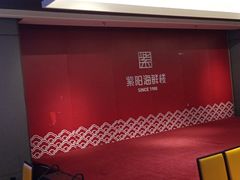 -紫阳海鲜楼·传承闽味(长乐路总店)