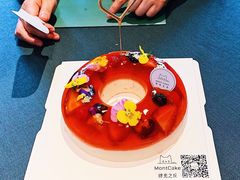-浮光之丘MontCake生日蛋糕(花牌坊店)