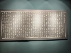 -苏州图书馆(人民路总馆)
