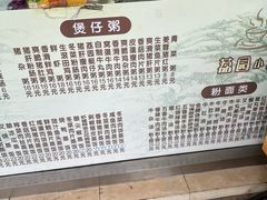 -荔园小馆(园岭新村二期店)