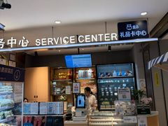 -盒马鲜生(莱蒙都会店)