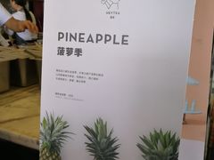 -喜茶(广州番禺奥园广场店)
