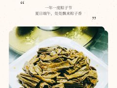 -天天向上素食餐厅(五台山店)