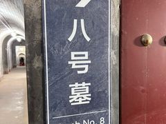 -马村砖雕墓