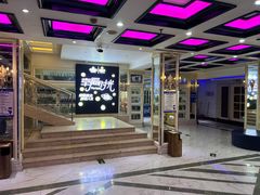 -幸福时光KTV(燕子山路店)