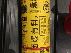 -永和大王(广渠店)
