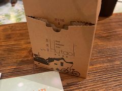 -胡桃里乐队酒馆(鎏嘉码头店)