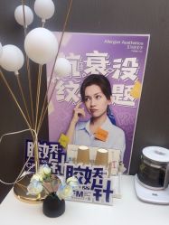 -More摩尔医美の注射线雕光电中心