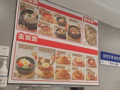 -韩麦大冷面(桂花街直营店)