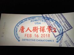 -佳兆业国际影城(鞍山店)