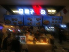 门面-儒子牛杂(摩天活力城MALL店)