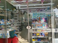 -全家便利店(沪太路三店)