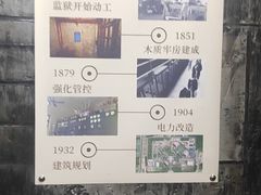 -逃脱反斗城沉浸剧情密室(北京路店)