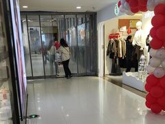 -鸿通城购物中心