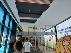 -映水芙蓉(长宁来福士店)