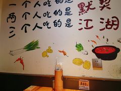 -黄泰吉拾味餐厅(江汉路店)