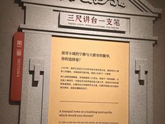 -温州博物馆
