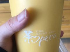 风味拿铁-欧佩拉(段家坝店)