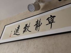 -剧狐剧本杀·月球探案馆(人民广场1号店)