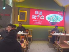 -鸡毛店·川菜(文殊院店)