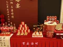 -苏州吴中白金汉爵大酒店