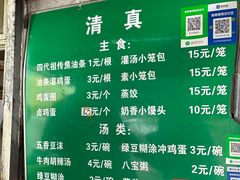 -李记五香豆沫