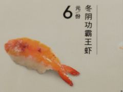 -争鲜回转寿司(东方银座店)